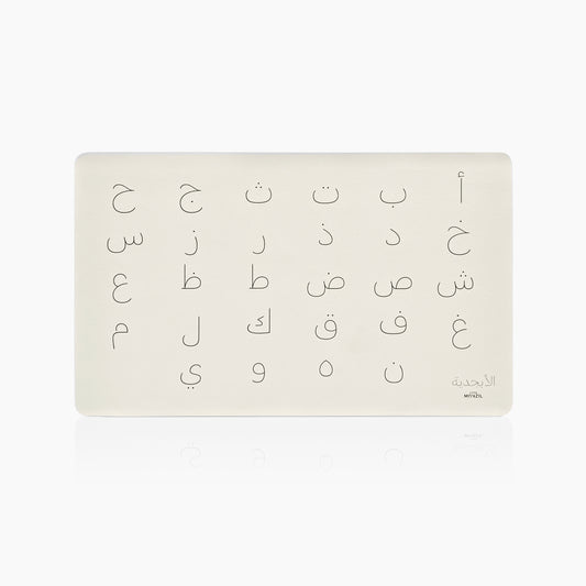 Huroof Mat - Arabic