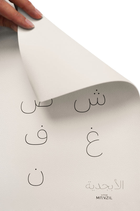 Huroof Mat - Arabic