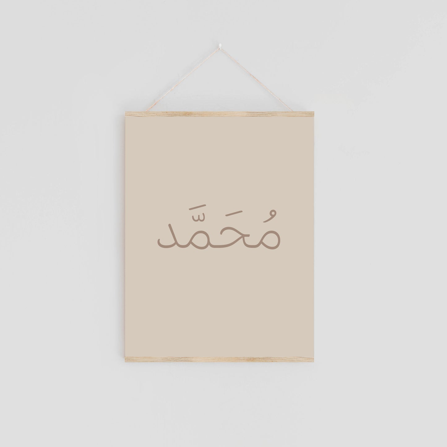 Modern Personalized Arabic Name